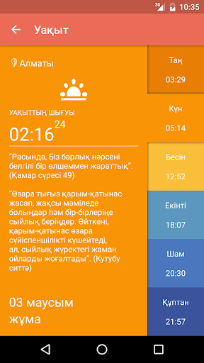 Quran.kz
