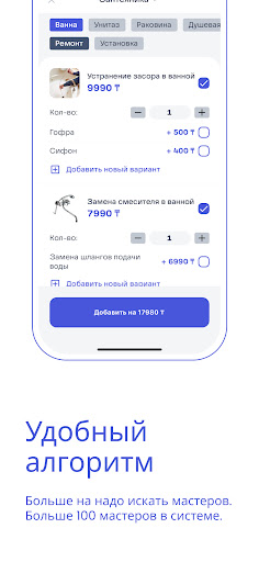 SHAQYR.kz
